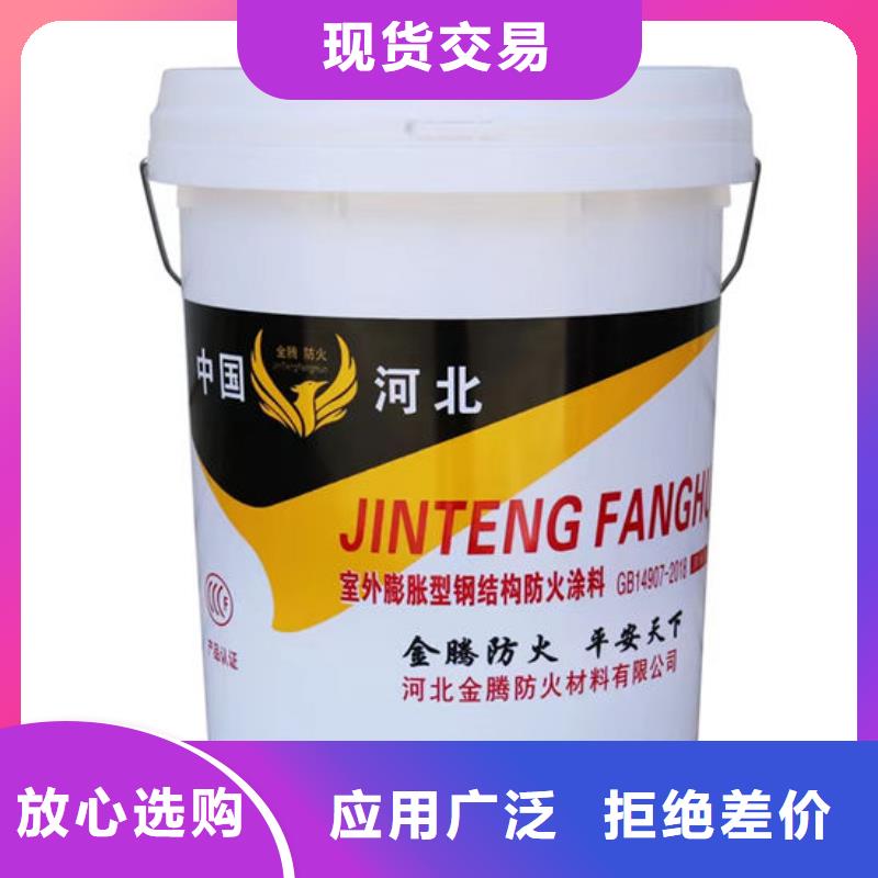 防火材料,【超薄型钢结构防火涂料】货真价实