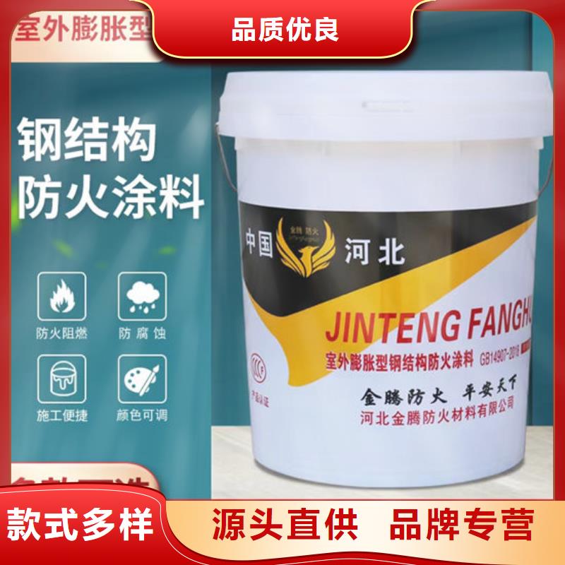 防火材料-防火涂料厂家源厂直接供货