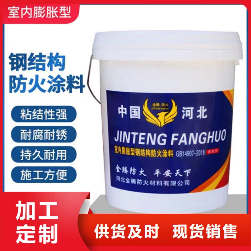 油性防火涂料柔韧性好