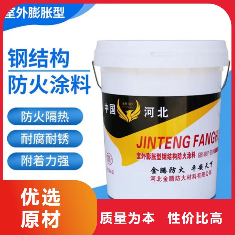 防火材料-膨胀型防火涂料厂家N年大品牌