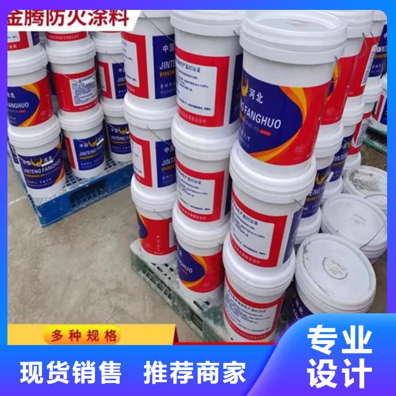 【防火材料】防火涂料厂家产品参数
