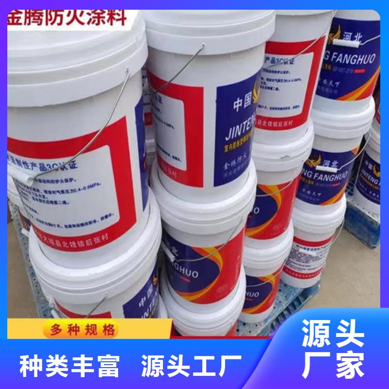 【防火材料】厚型钢结构防火涂料一致好评产品