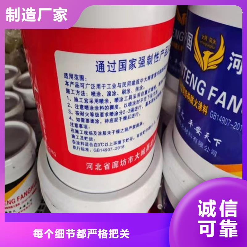 【防火材料油性钢结构防火涂料专业设计】