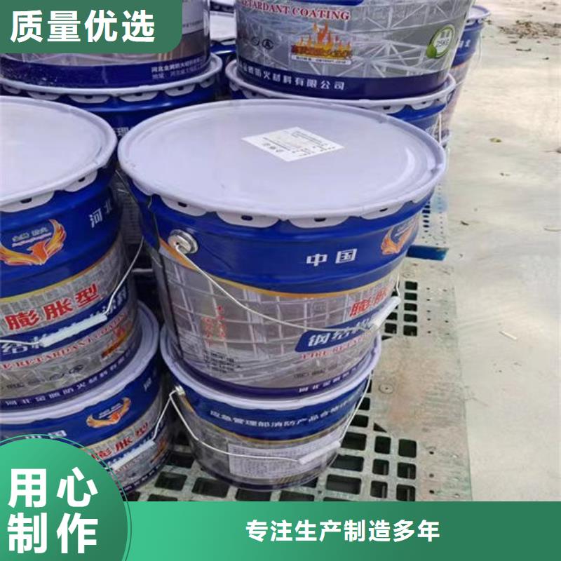国标油性防火漆供应商