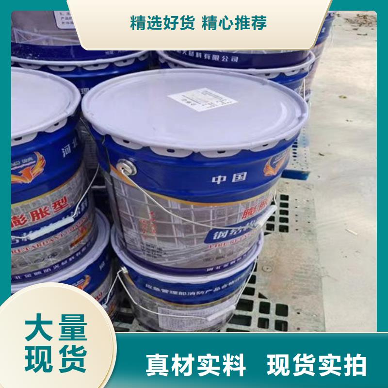 【防火材料防火涂料出厂严格质检】