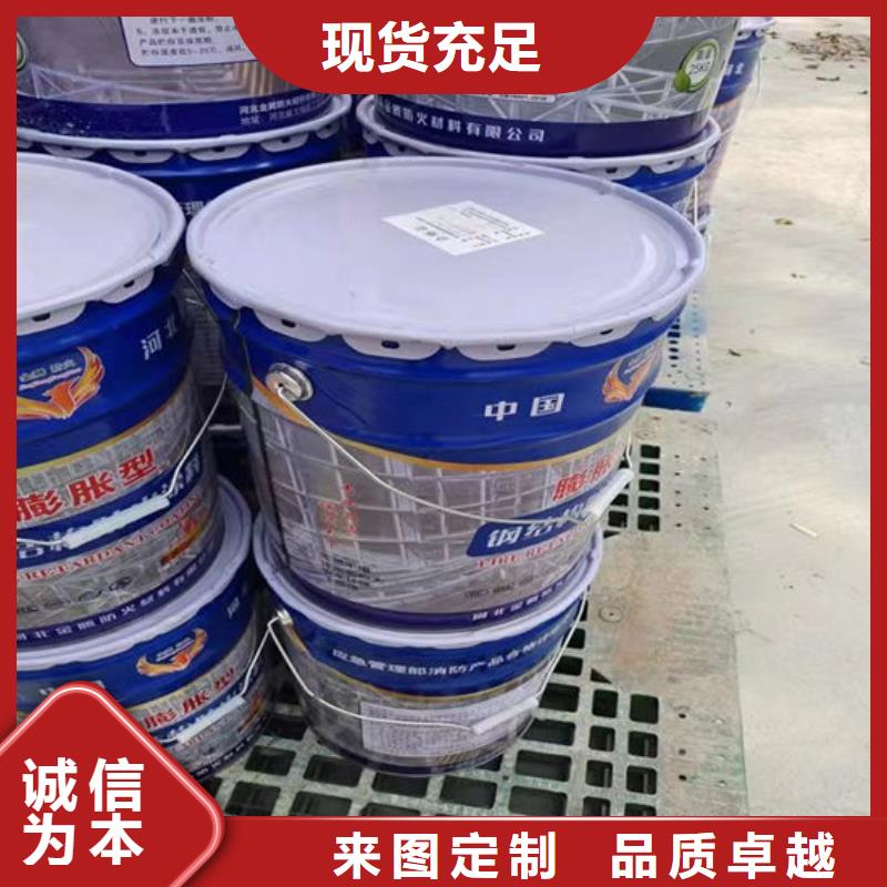 【防火材料】_钢结构石膏基防火涂料实力雄厚品质保障