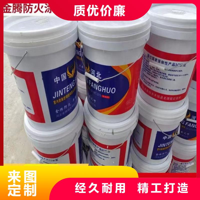 防火材料-非膨胀厚型防火涂料追求品质