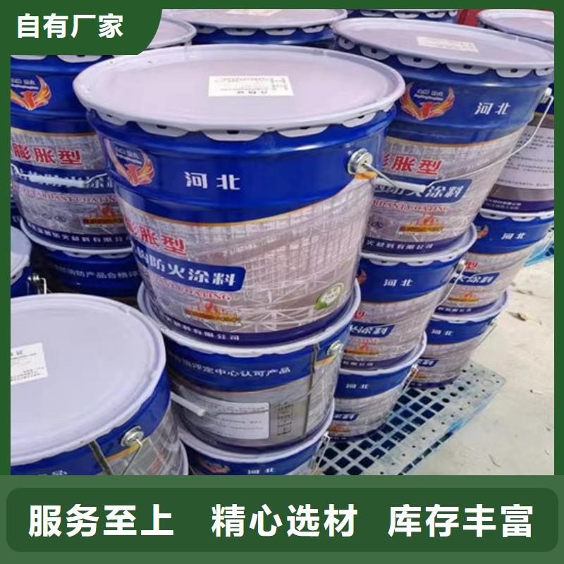 防火材料防火涂料质量好