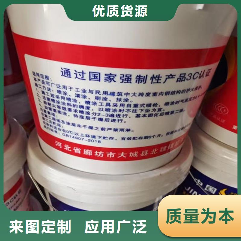 薄型钢结构防火涂料欢迎订购