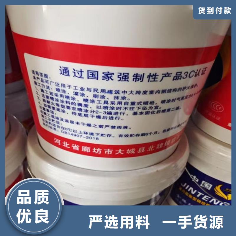 防火材料钢结构石膏基防火涂料质量可靠