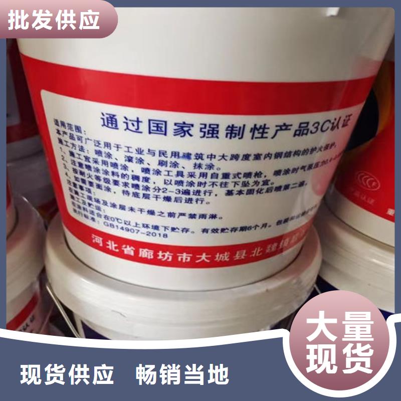 【防火材料超薄型钢结构防火涂料品质卓越】