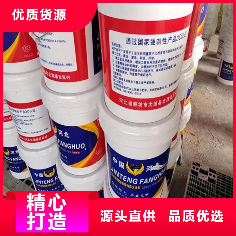 油性防火涂料现货直供