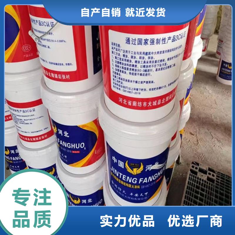 防火材料,石膏基结构防火涂料厂家真诚合作