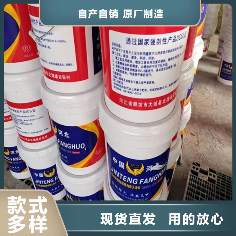 防火材料产品实拍
