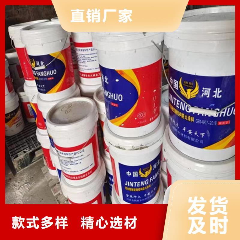 油性钢结构防火涂料直销价格