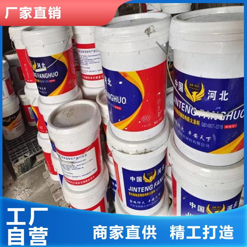 【防火材料】石膏基结构防火涂料买的是放心