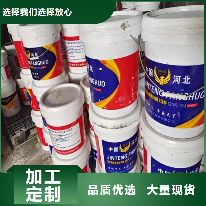 防火材料厚型结构防火涂料厂家工期短发货快