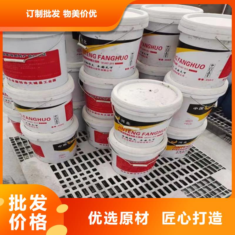【防火材料油性钢结构防火涂料订制批发】