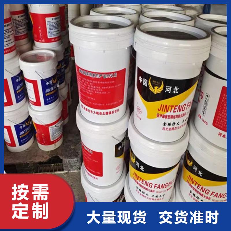 保亭县室外超薄型防火涂料供应商