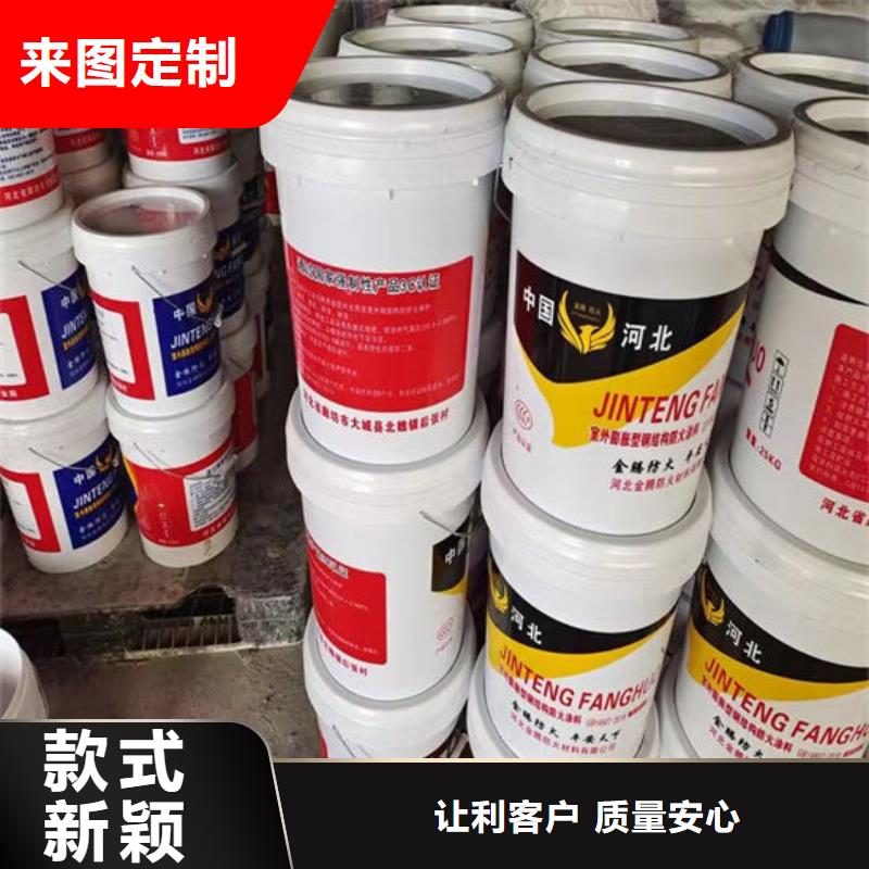 【防火材料】厚型钢结构防火涂料一致好评产品