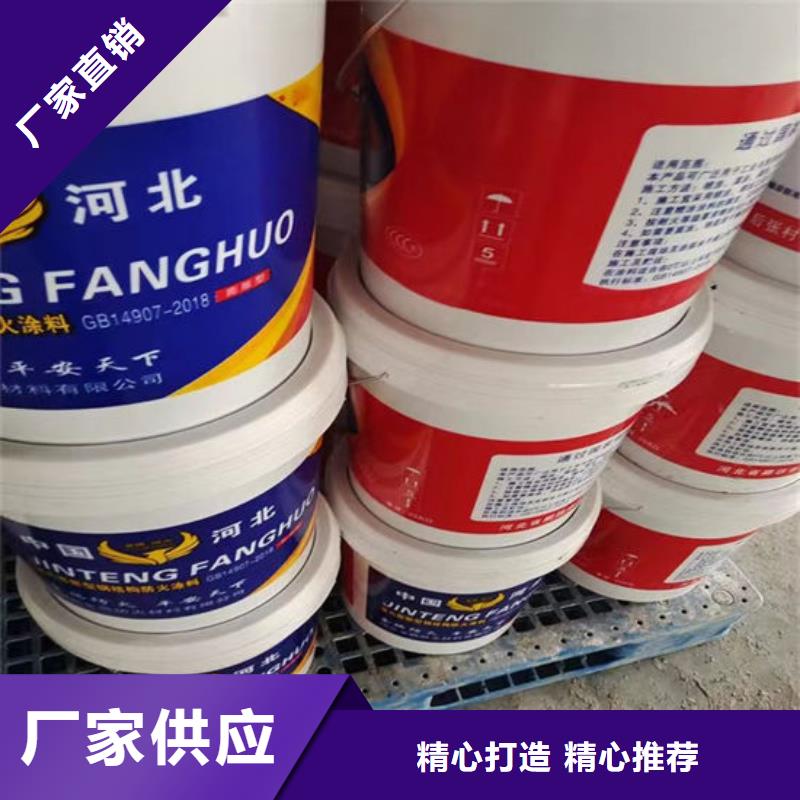 防火材料薄型钢结构防火涂料厂家直销货源充足