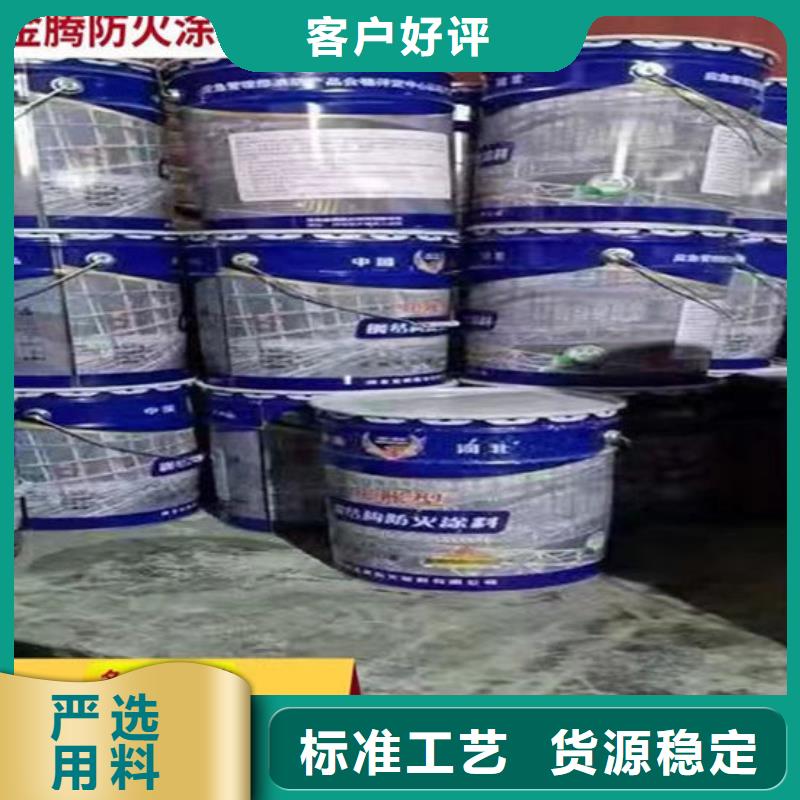 隧道型防火涂料欢迎电询