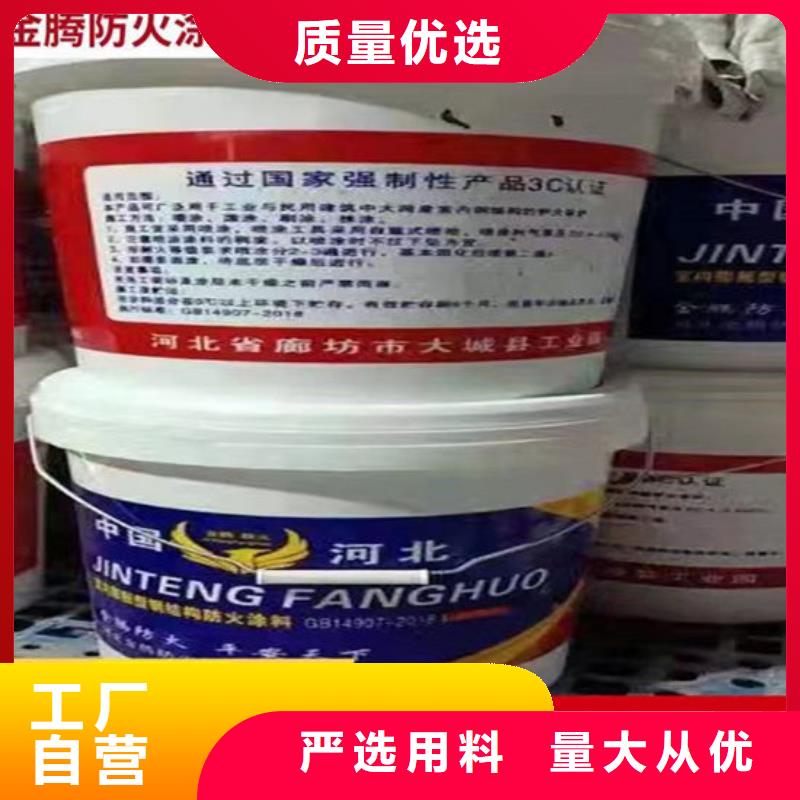 国标油性防火漆耐候性能好