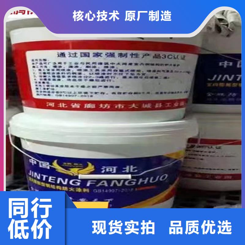 【防火材料石膏基结构防火涂料厂家产地直供】