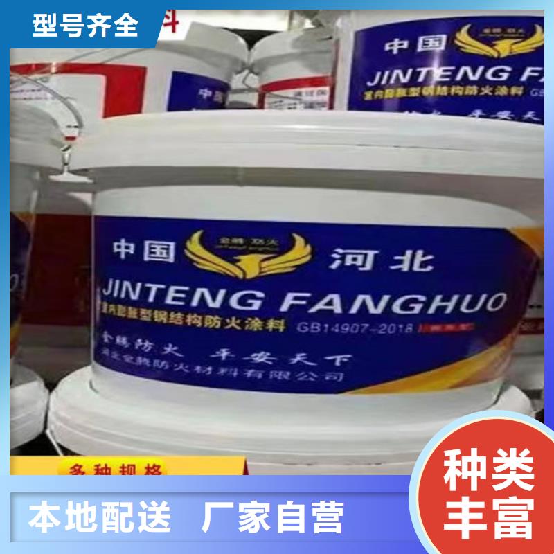 防火材料_石膏基防火涂料厂家专注产品质量与服务