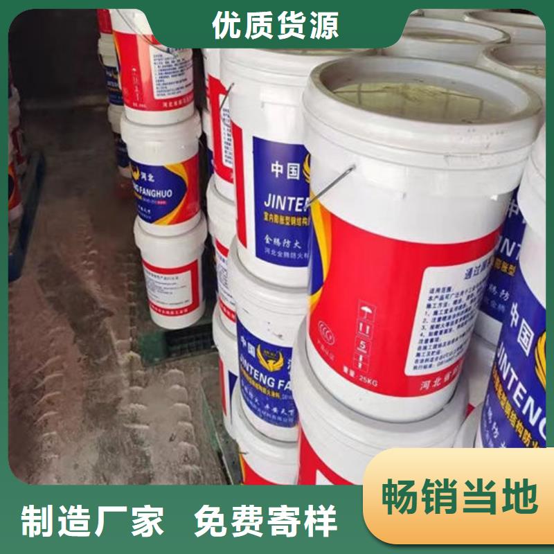 室外超薄型防火涂料价格优