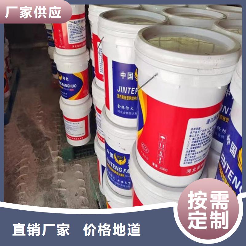 【防火材料】防火涂料厂家产品参数
