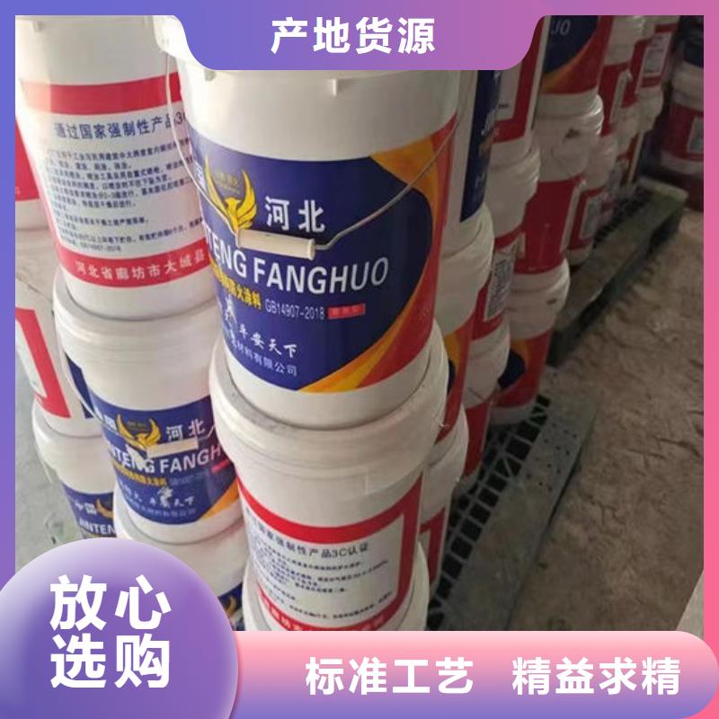 油性钢结构防火涂料生产厂家