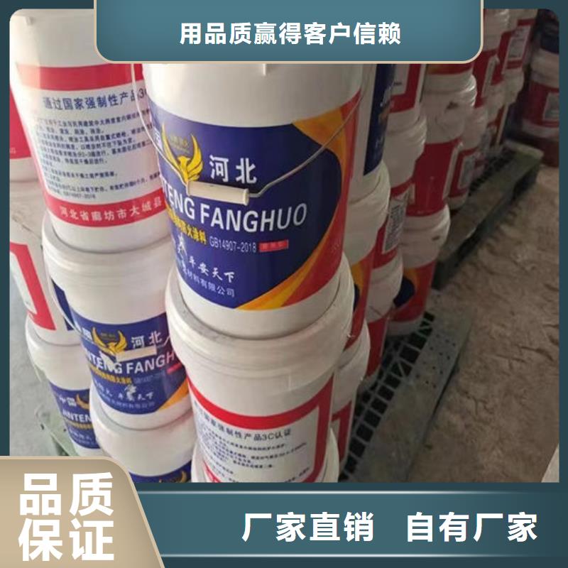 防火材料【国标油性防火漆】加工定制