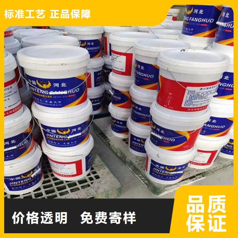 超薄型钢结构防火涂料价格