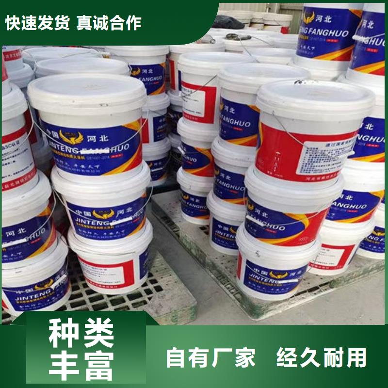 防火材料,国标水性防火涂料厂家质量好