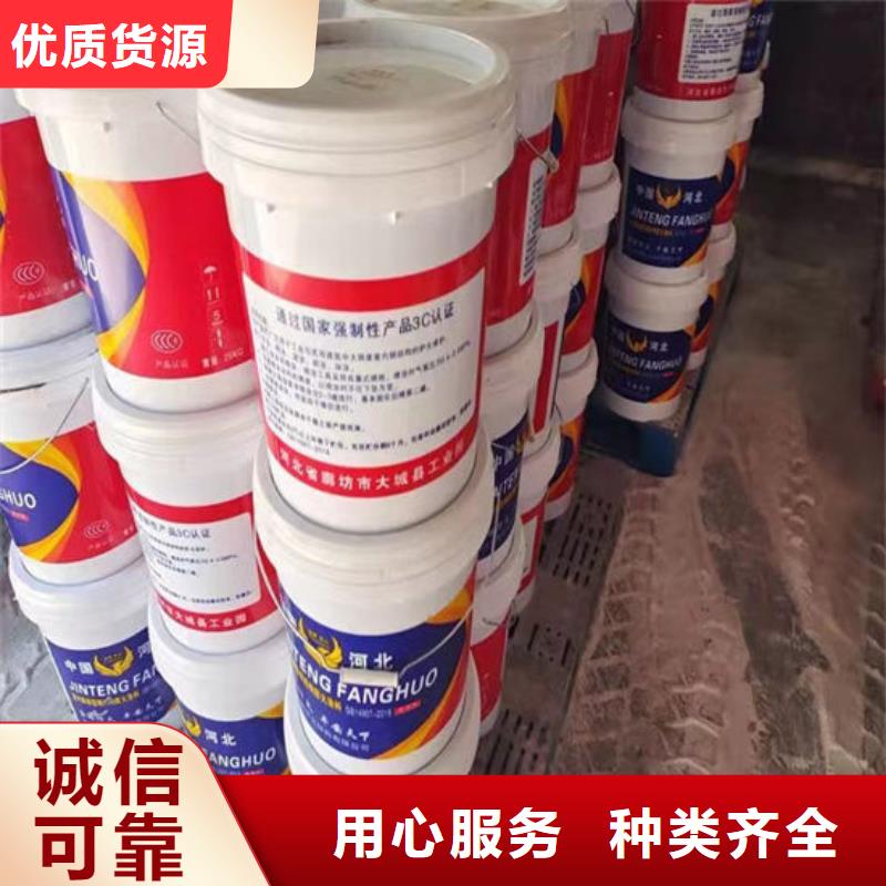 防火材料厂家