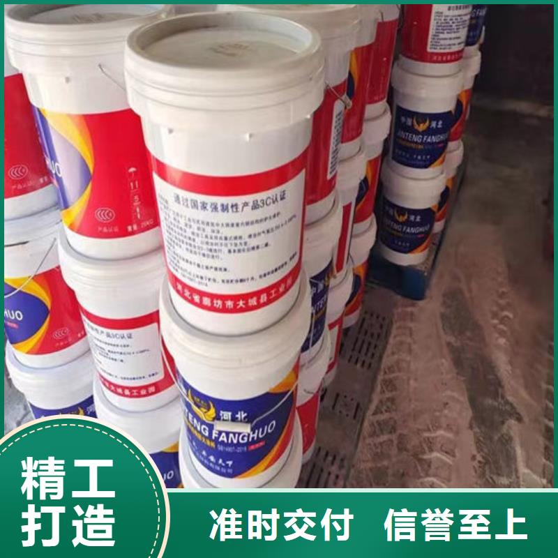 防火材料油性钢结构防火涂料厂家厂家直销大量现货