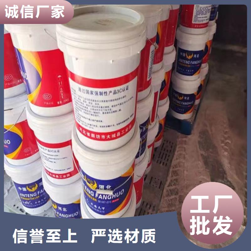 【防火材料厚型钢结构防火涂料产品实拍】