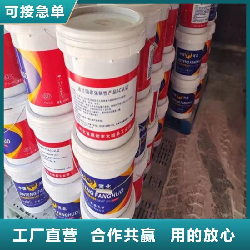防火材料非膨胀厚型防火涂料工期短发货快