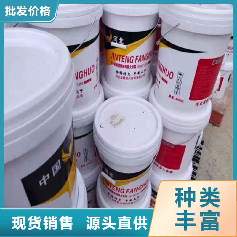 防火材料【薄型钢结构防火涂料】值得信赖
