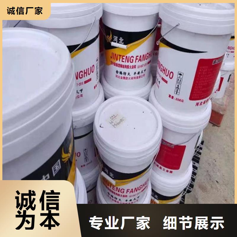 防火材料室内薄型防火涂料厂家源头实体厂商