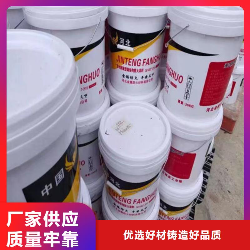 防火材料厚型钢结构防火涂料免费安装