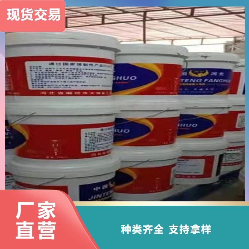 【防火材料钢结构防火涂料施工厂家源头工厂量大优惠】