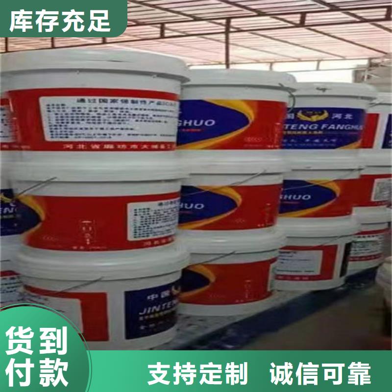 防火材料超薄型钢结构防火涂料细节严格凸显品质