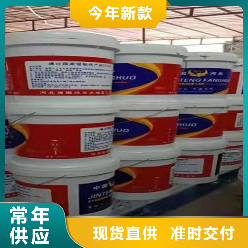 防火材料膨胀型钢结构防火涂料源头工厂