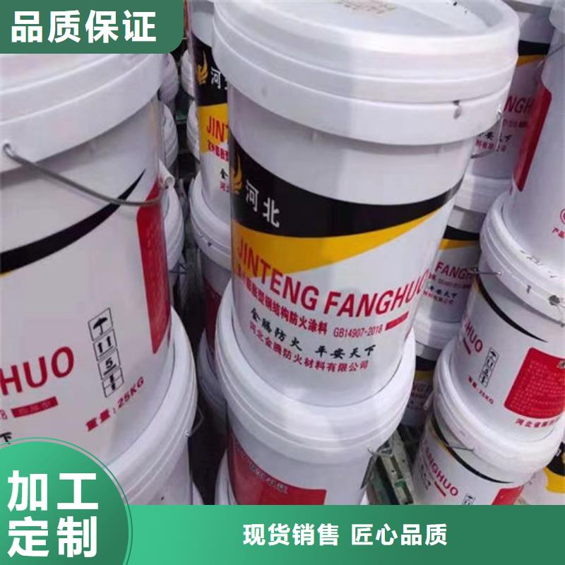 厚型结构防火涂料服务为先