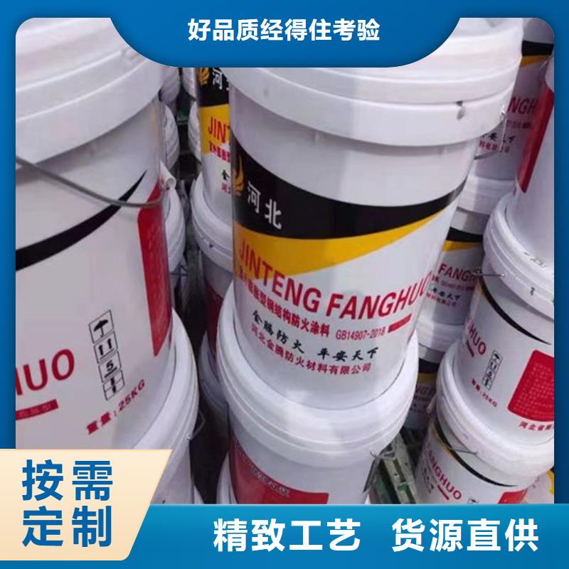 防火材料厂家定制