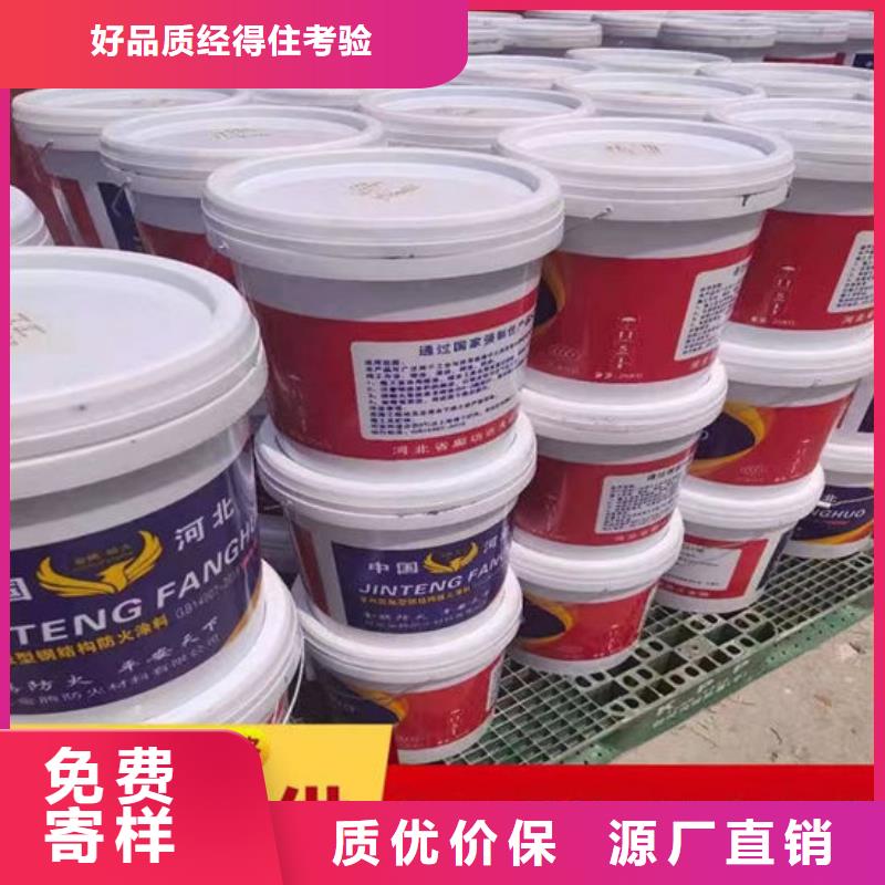 【防火材料】_钢结构石膏基防火涂料实力雄厚品质保障