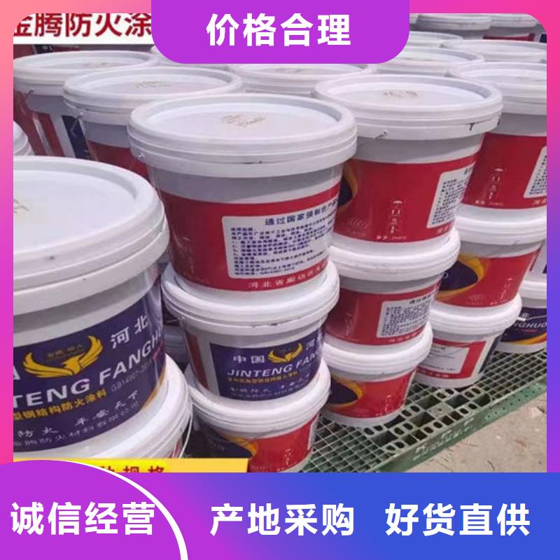 非膨胀厚型防火涂料售后无忧