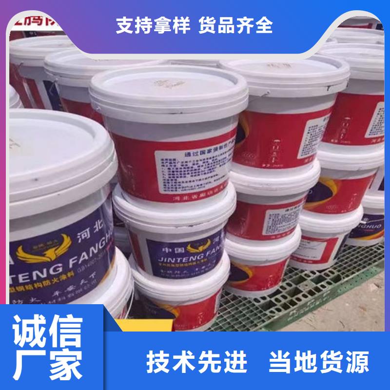 钢结构防火涂料询问报价